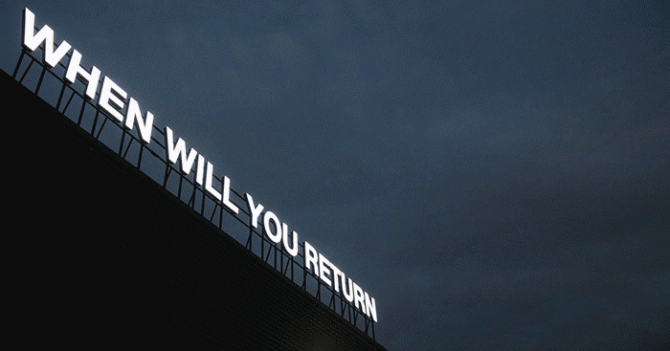 Арт-направление: Аlserkal Avenue