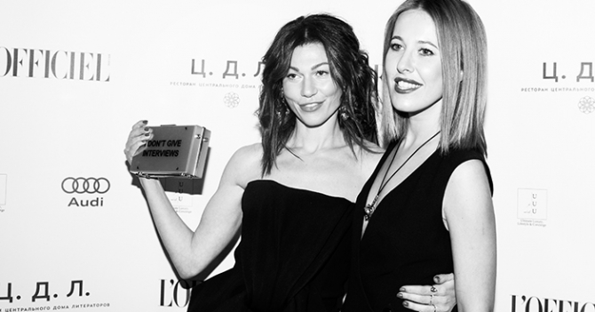 Ужин L’Officiel в Центральном доме литераторов