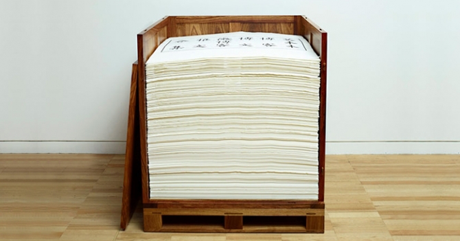 Технологии на службе современного искусства: Ай Вэйвэй и Twitter