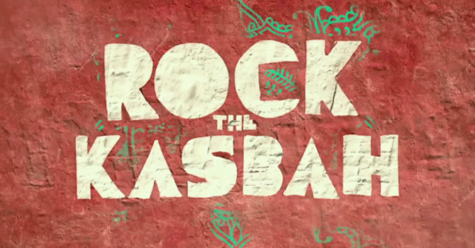 Трейлер к фильму \"Рок на Востоке\" с Биллом Мюрреем