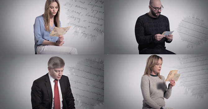 Google подготовили спецпроект к 70-летию Победы