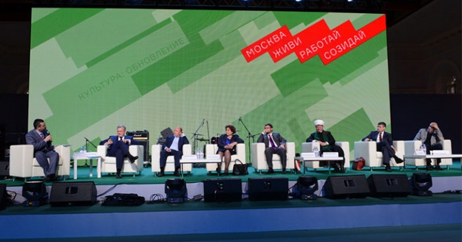 Подводим итоги: Московский международный форум \"Культура. Взгляд в будущее\"