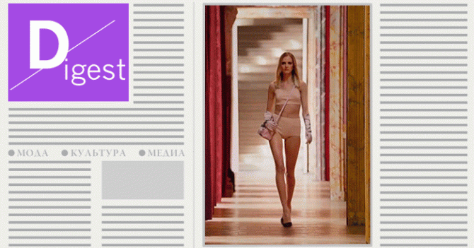 Дайджест Buro 24/7: главные новости прошедшей недели