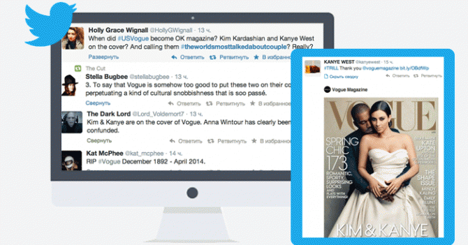 Реакция пользователей Twitter на обложку Vogue с Ким Кардашьян