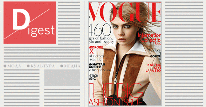 Дайджест Buro 24/7: главные новости прошедшей недели