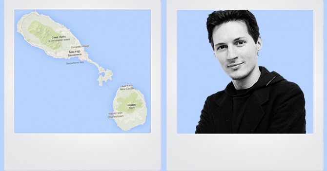 Павел Дуров купил гражданство островного государства за $250 тысяч