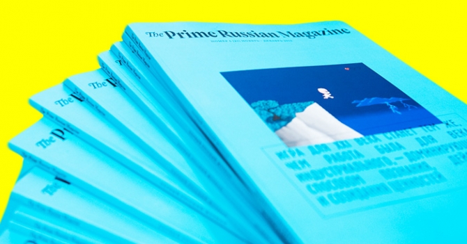 Максим Семеляк представил The Russian Prime Magazine в Лондоне