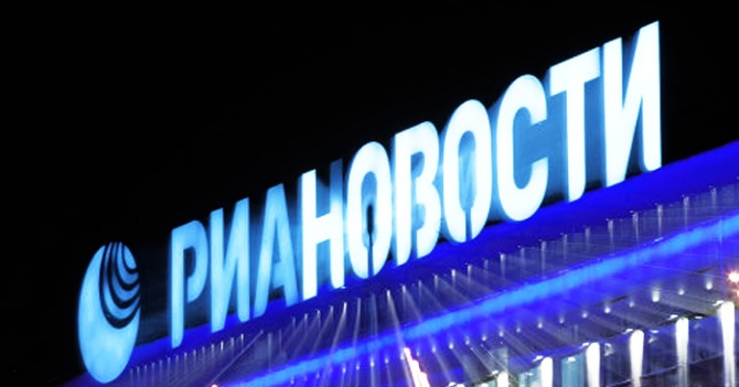 Указом Владимира Путина РИА Новости ликвидируют