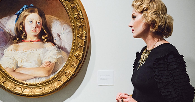 \"Русское искусство\" приехало на Урал