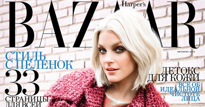 Джессика Стэм на обложке российского Harper's Bazaar