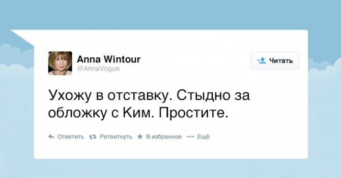 Мечта хакера: взламываем аккаунты знаменитостей на Twitter