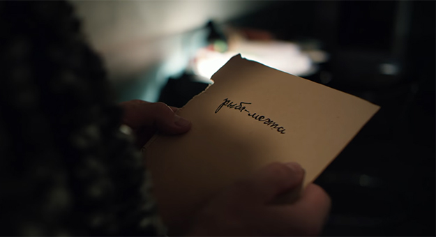 Сказка для взрослых: трейлер российского фильма «Рыба-мечта»