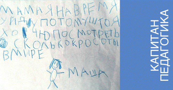 Лингвистические байки и воспитание трудных детей: 5 пабликов во «ВКонтакте», которые научат полезному