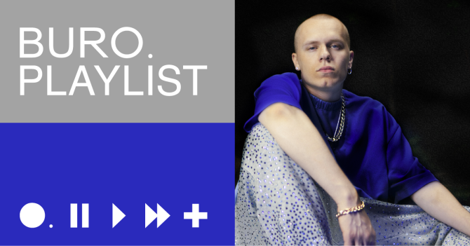 Плейлист BURO.: рэпер Eighteen и музыка, которая помогает привить чувство вкуса