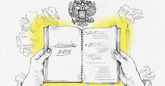 Итоги 2014: как Россия стала самой большой библиотекой для киносюжетов