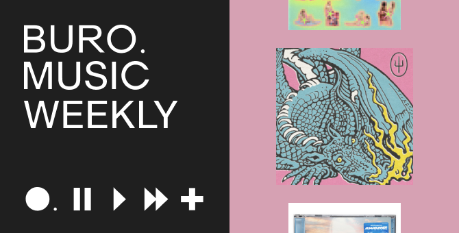 Музыкальные новинки недели: искренний Face, солнечные Twenty One Pilots и объединяющий Tommy Cash