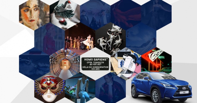 Куда идти и что смотреть. Самые яркие мероприятия весны