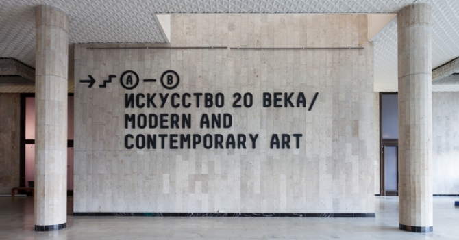 Внутри и снаружи: смотрим, как перестроилась Третьяковская галерея