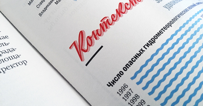 ИД \"Коммерсантъ\" теперь без президента