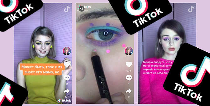 TikTok о клок: как китайская сеть коротких роликов противостоит гомофобии и ждет прихода политиков