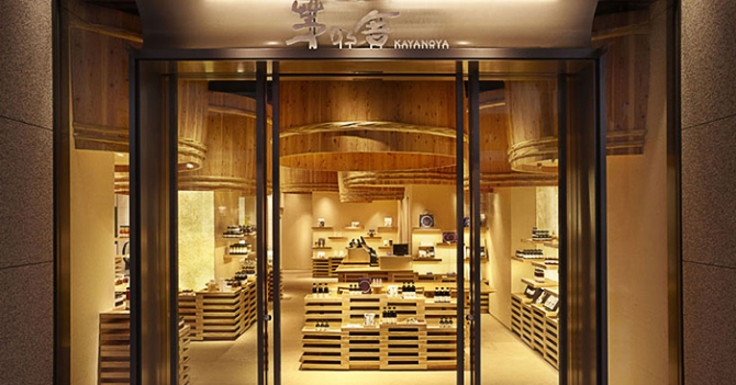 Как в бочке: японский магазин соевого соуса от Kengo Kuma