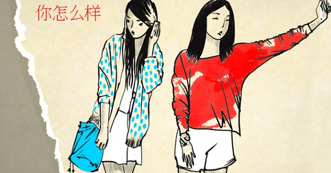 Наш человек в Китае о том, как Поднебесная живет без Facebook и почему китайцы не думают о политике