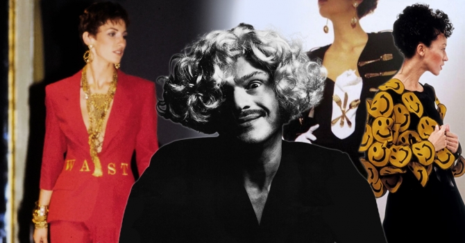 В чем гений Франко Москино? К 76-летию дизайнера вспоминаем его самые креативные решения