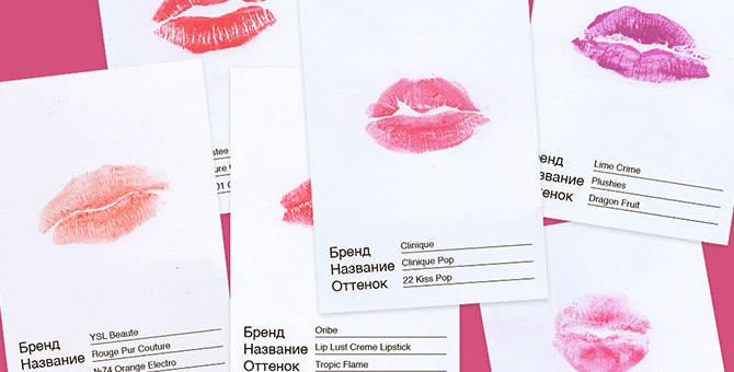 Лучшие маски для волос, консилеры, пилинги и кремы для тела: какую косметику тестировала редакция BURO. и что она о ней думает