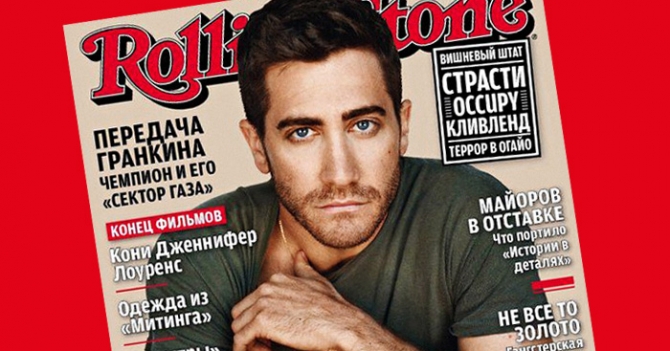 Русское издание Rolling Stone вернется в марте