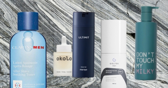 Для кожи без раздражений: успокаивающие гели, флюиды и лосьоны для мужчин