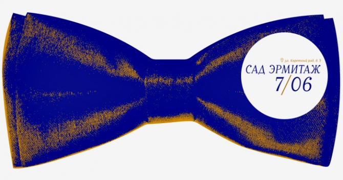 \"Театральный демарш\" в Москве: лучшие спектакли под открытым небом