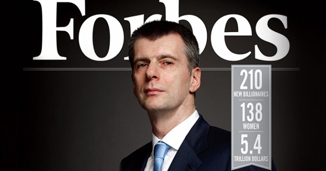 Главный редактор Forbes уходит в РБК