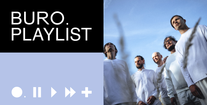 Плейлист BURO.: музыка о женской красоте от группы Дайте танк (!)