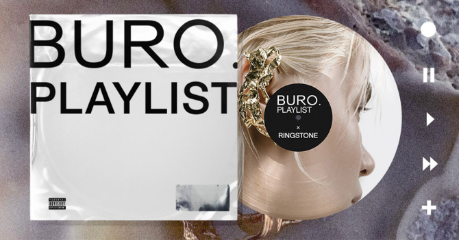 Massive Attack, Placebo и Röyksopp: какая музыка отражает ценности бренда RINGSTONE