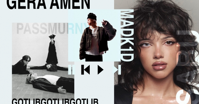 Madk1d, Passmurny и Sabu: за какими артистами будущее современной музыки. Часть 2