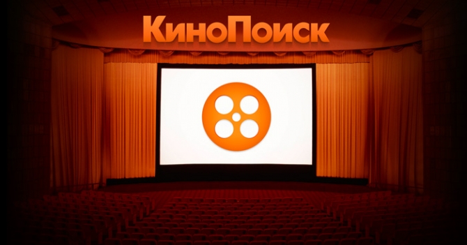 \"Яндекс\" купили \"КиноПоиск\" за 80 миллионов долларов