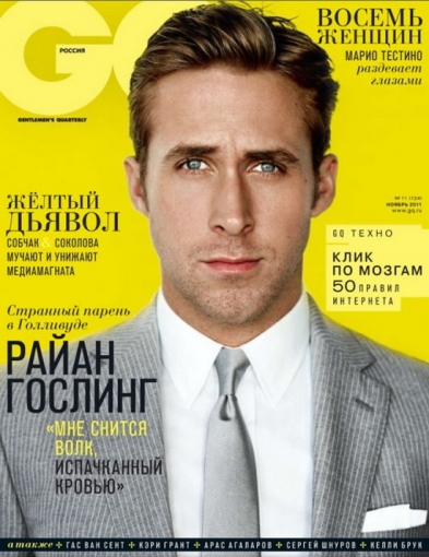Голосовать за GQ Россия!