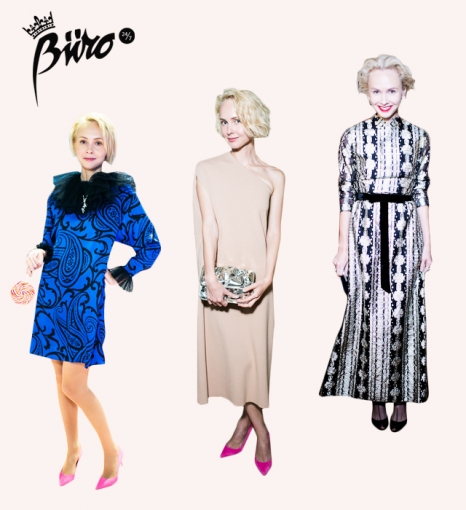 Ольга Карпуть