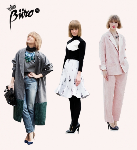 Вика Газинская