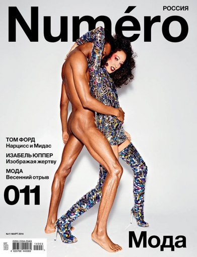 За обложку с Пэт Кливленд и Конрадом Бромфилдом!