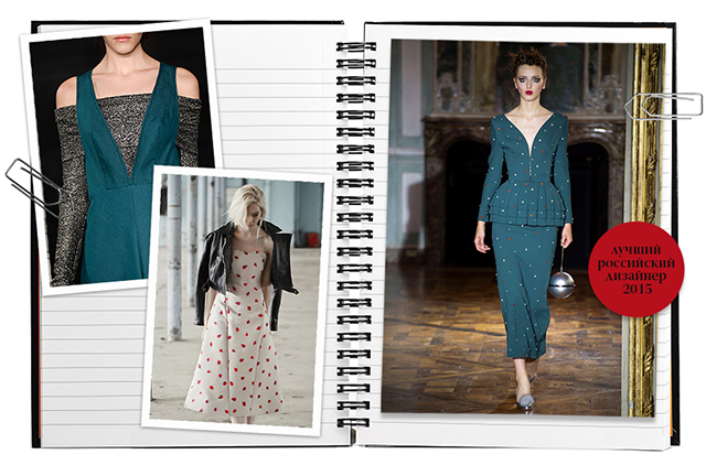 Голосование: лучший российский дизайнер 2015