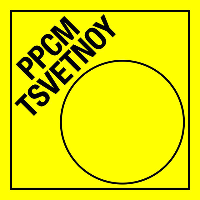 Клуб любителей пинг-понга