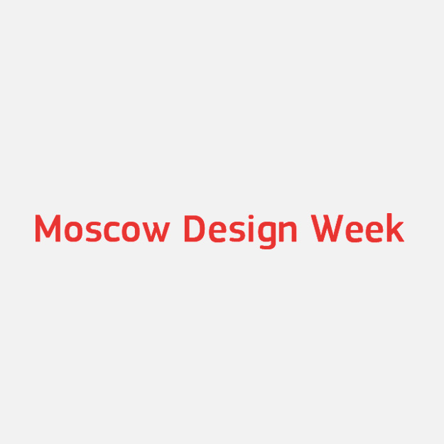 Moscow Design Week проведет конкурс для молодых дизайнеров