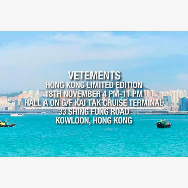 Vetements открывает магазин в круизном порту Гонконга
