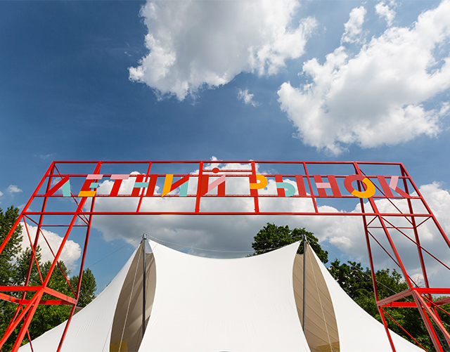 На ВДНХ появился летний маркет