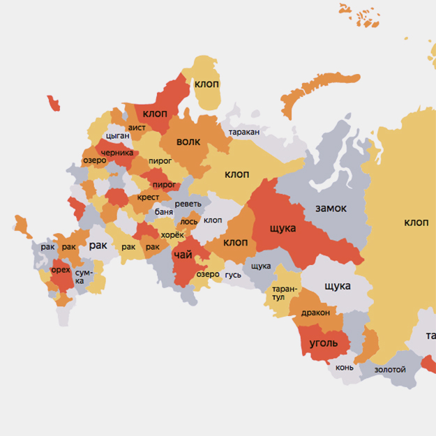 «Яндекс» составил карту сновидений России