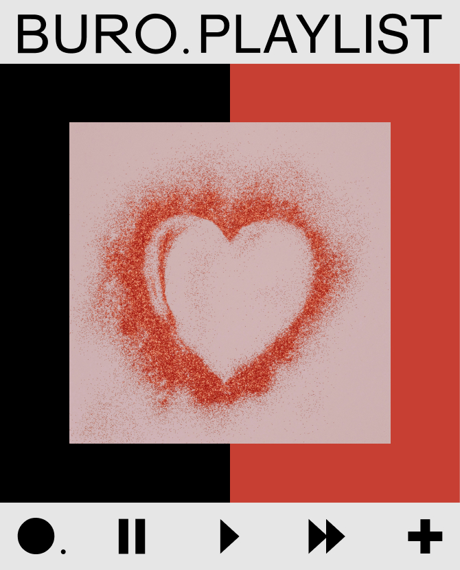 Плейлист BURO.: треки от редакции для романтичного настроения на 14 февраля