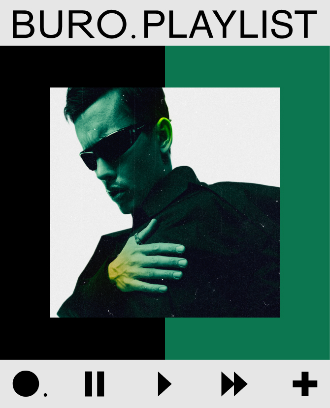 Плейлист BURO.: что слушал Антоха МС во время работы над новым альбомом