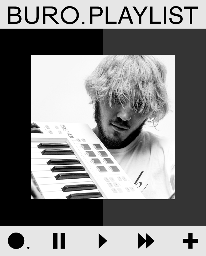 Плейлист BURO.: избранные атмосферные хип-хоп треки от Highself