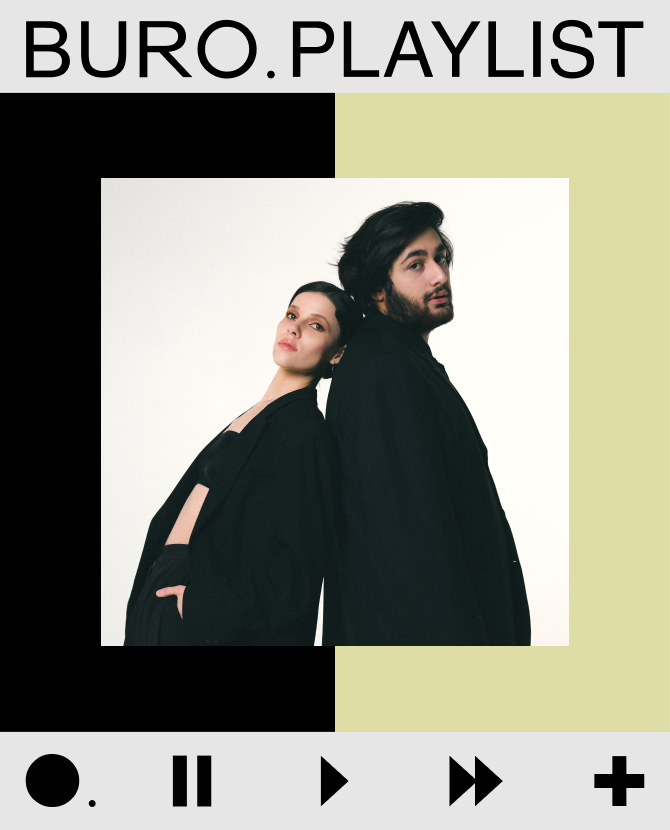 Плейлист BURO.: треки от eroiera и Polina Offline, под которые можно (и нужно) влюбляться